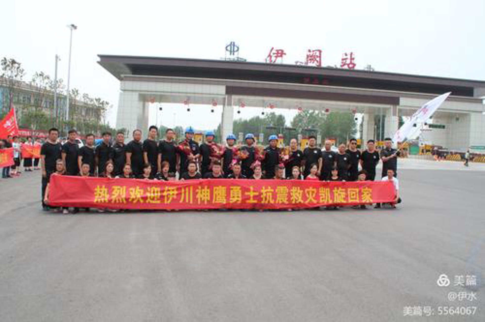 东莞快讯网