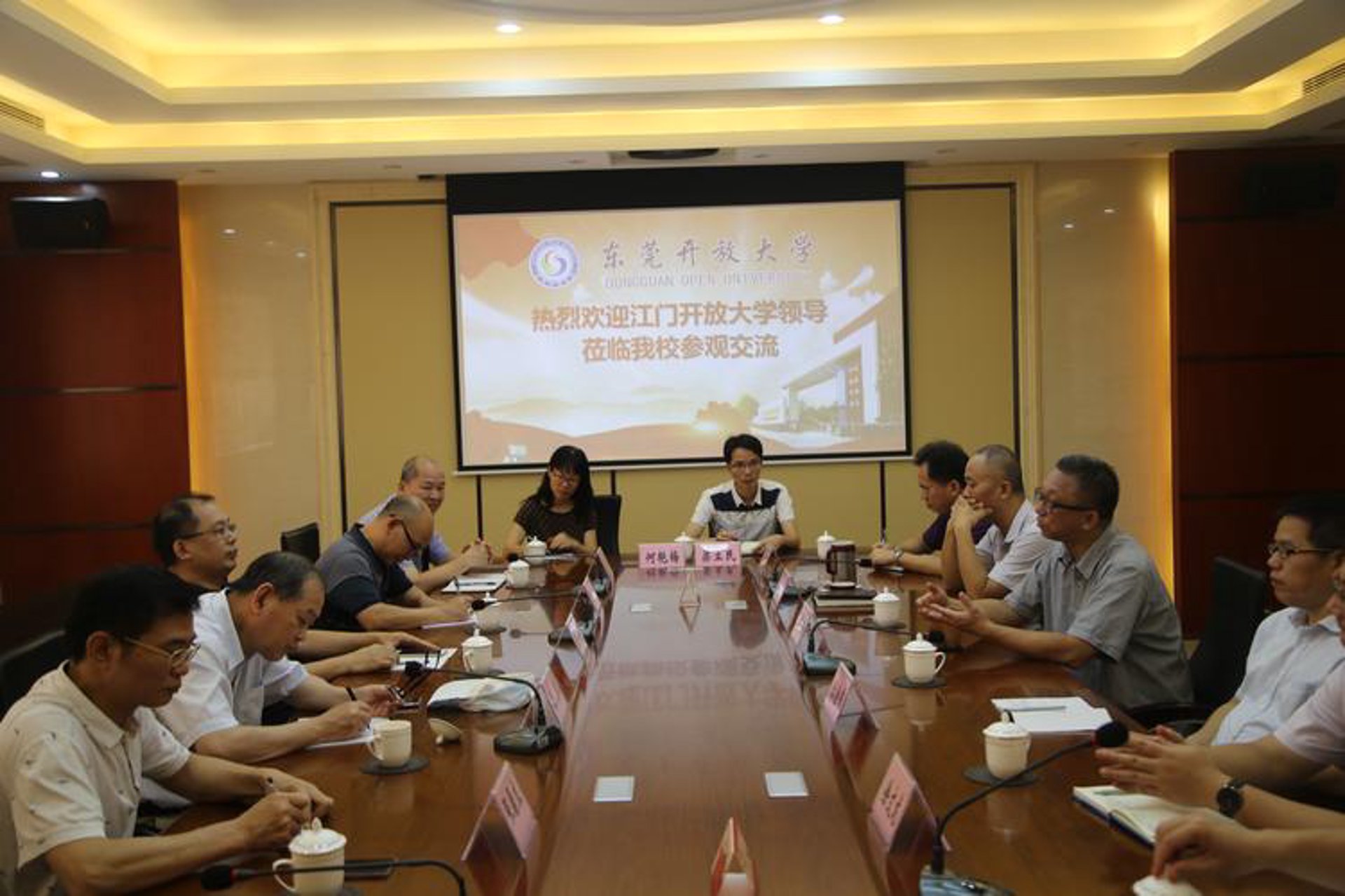 东莞快讯网